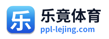 乐竟体育 Logo